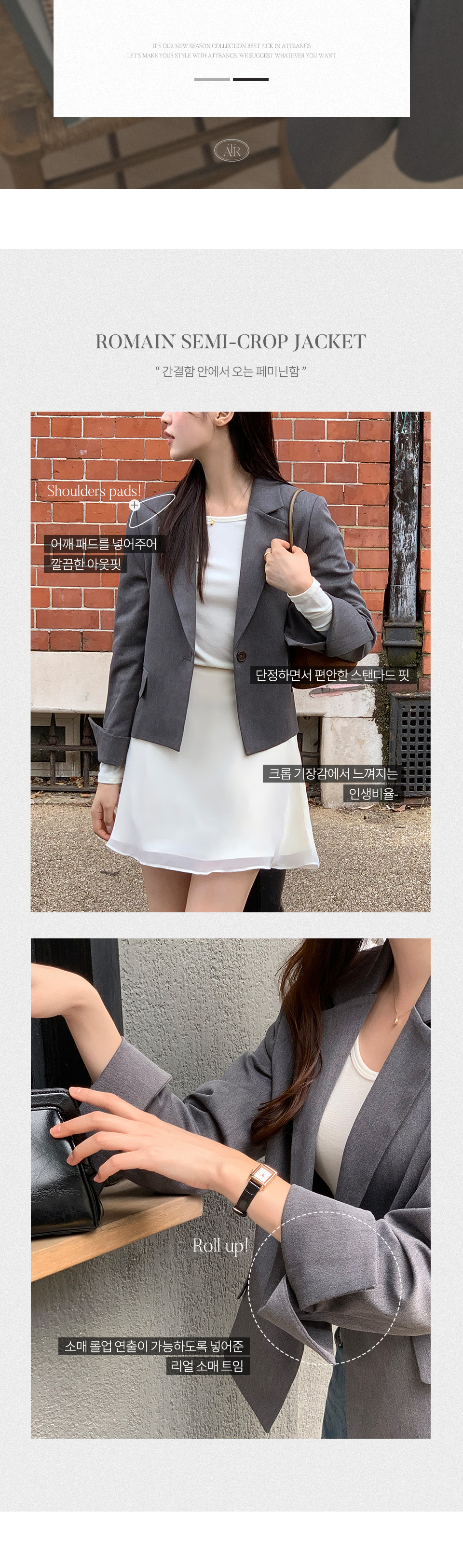 🚚당일발송  1000장 돌파✨ [뉴컬러추가/만년템/딱예쁜기장감] 로메인 싱글 버튼 세미크롭 자켓 하객룩,데이트룩,나들이룩,출근룩,데일리룩,격식룩,크롭자켓,올드머니룩 jk2643 상세 이미지 4