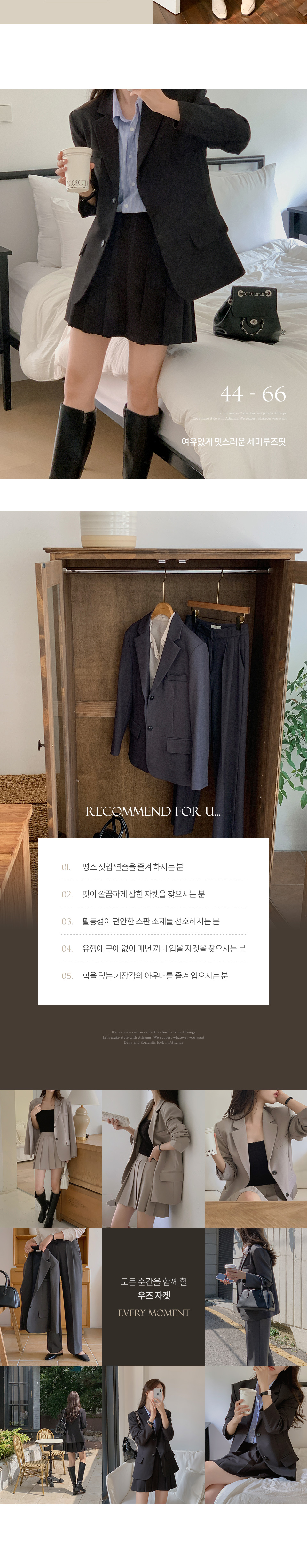 [여리핏] 우즈 투버튼 탄탄 싱글 자켓 데이트룩,나들이룩,출근룩,하객룩,마실룩,오버핏 jk2655 상세 이미지 8