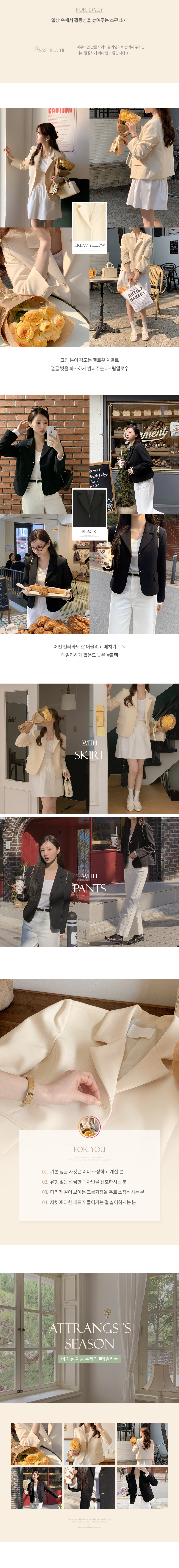 [구김걱정X,브랜드퀄리티] 킨트 골드 스틱 싱글 세미크롭 자켓 상견례룩/데이트룩/소개팅룩/격식룩/하객룩,봄옷 jk2858 벚꽃룩 상세 이미지 3