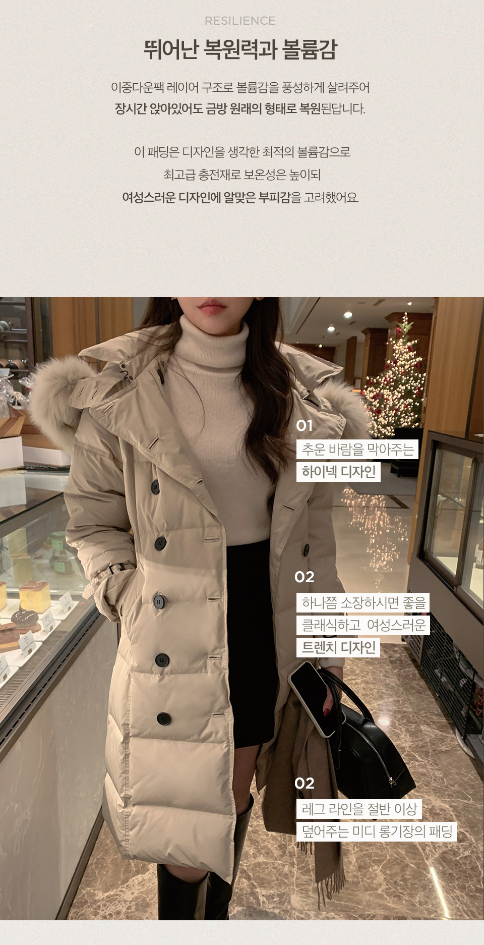 주문폭주 폭스퍼 덕다운 트렌치 패딩 코트 jp607 상세 이미지 4