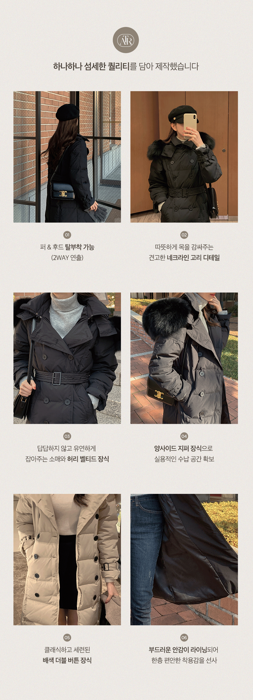 주문폭주 폭스퍼 덕다운 트렌치 패딩 코트 jp607 상세 이미지 5