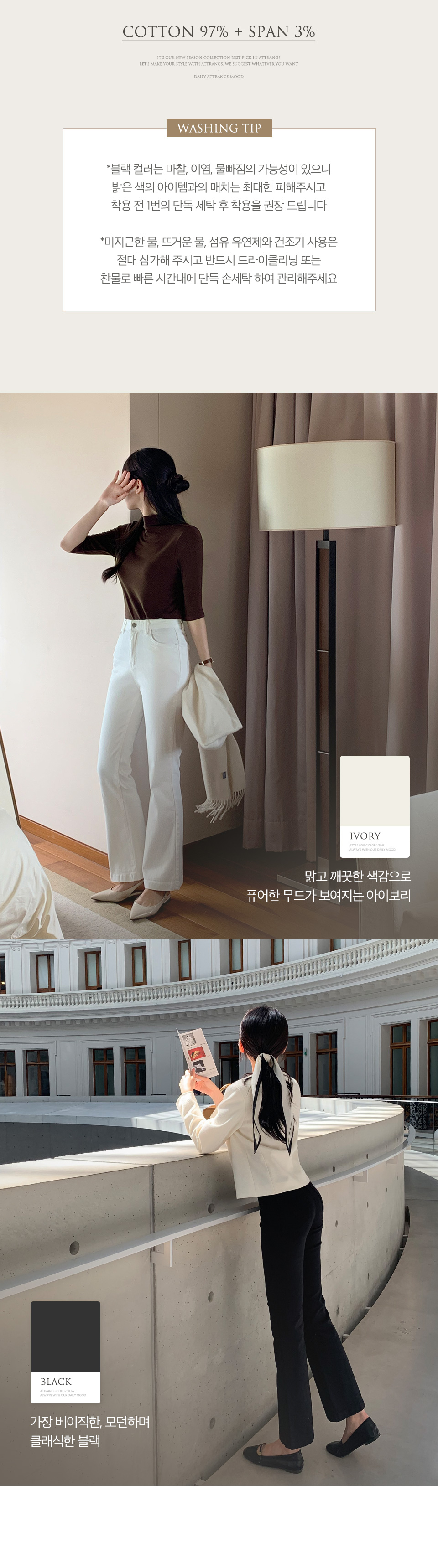 [국내제작] 🚚당일발송 5000장 돌파✨ [단독진행] [S~L/숏,기본 기장/기장선택] 데이진 슬림 세미 부츠컷 코튼 팬츠 부츠컷데님팬츠 데일리룩,데이트룩,출근룩,나들이룩,면바지,봄팬츠 ps4599 상세 이미지 3