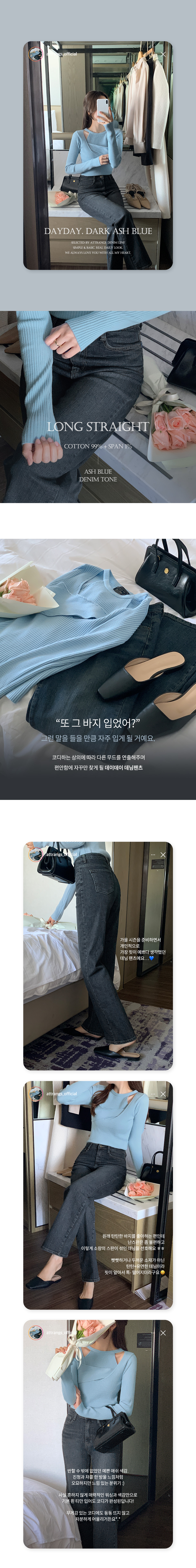 주문폭주 (S~XL) 데이데이 다크애쉬블루 일자 데님 팬츠 ps4652 상세 이미지 3