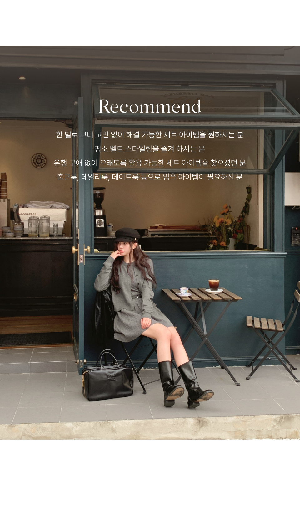 주문폭주 [가디건세트/3종세트] 마티니 벨트 세트 니트 원피스 가디건 투피스 봄가디건/출근룩/데일리룩/하객룩/니트가디건 st2695 상세 이미지 6