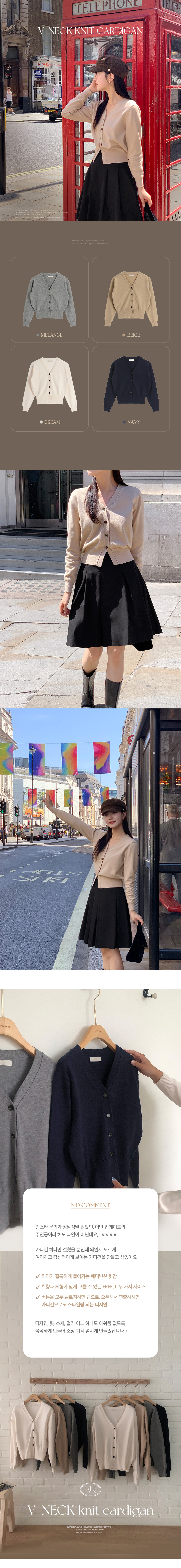 🚚당일발송 [프리미엄원단,크롭가디건] 프레스 브이넥 세미크롭 긴팔 니트 가디건 크롭가디건 브이넥가디건 슬림핏가디건 여리핏코디 꾸안꾸룩 데일리룩] 프레스 브이넥 세미크롭 긴팔 니트 가디건 하객룩가디건 데이트룩,나들이룩,출근룩,오피스룩,면접룩,니트가디건,봄옷,봄가디건,크롭가디건 cd3142 통통 상세 이미지 4