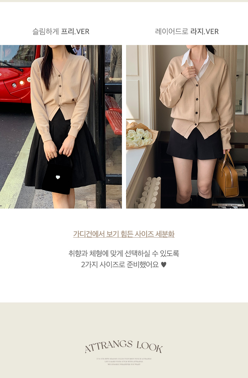 🚚당일발송 [프리미엄원단,크롭가디건] 프레스 브이넥 세미크롭 긴팔 니트 가디건 크롭가디건 브이넥가디건 슬림핏가디건 여리핏코디 꾸안꾸룩 데일리룩] 프레스 브이넥 세미크롭 긴팔 니트 가디건 하객룩가디건 데이트룩,나들이룩,출근룩,오피스룩,면접룩,니트가디건,봄옷,봄가디건,크롭가디건 cd3142 통통 상세 이미지 6