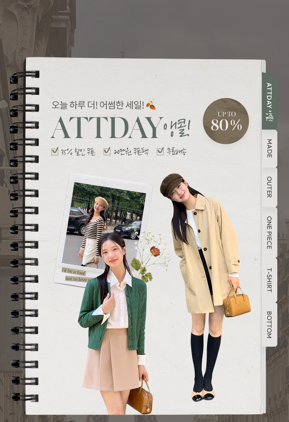 🚚당일발송 [프리미엄원단,크롭가디건] 프레스 브이넥 세미크롭 긴팔 니트 가디건 크롭가디건 브이넥가디건 슬림핏가디건 여리핏코디 꾸안꾸룩 데일리룩] 프레스 브이넥 세미크롭 긴팔 니트 가디건 하객룩가디건 데이트룩,나들이룩,출근룩,오피스룩,면접룩,니트가디건,봄옷,봄가디건,크롭가디건 cd3142 통통 상세 이미지 1