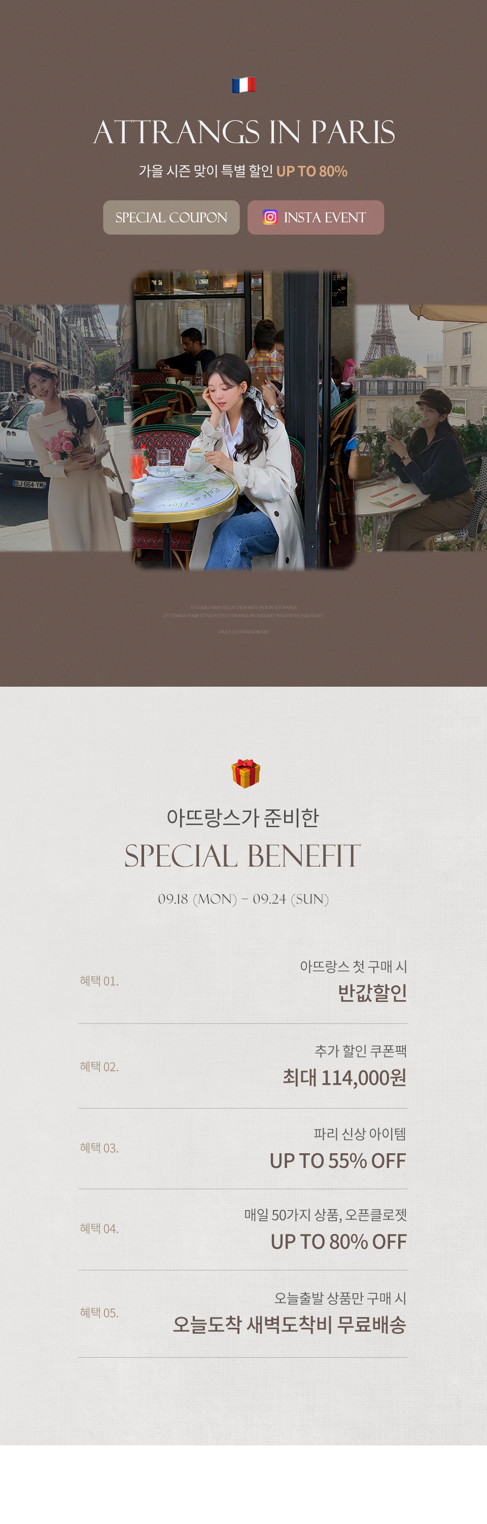 [국내제작] 🚚부분당일발송 [자체제작,색감대박] 케이블 꽈배기 로고 코튼 니트 브이넥 꽈배기 니트 데이트룩,데일리룩,나들이룩,모임룩,출근룩,하객룩 nt4174 상세 이미지 1