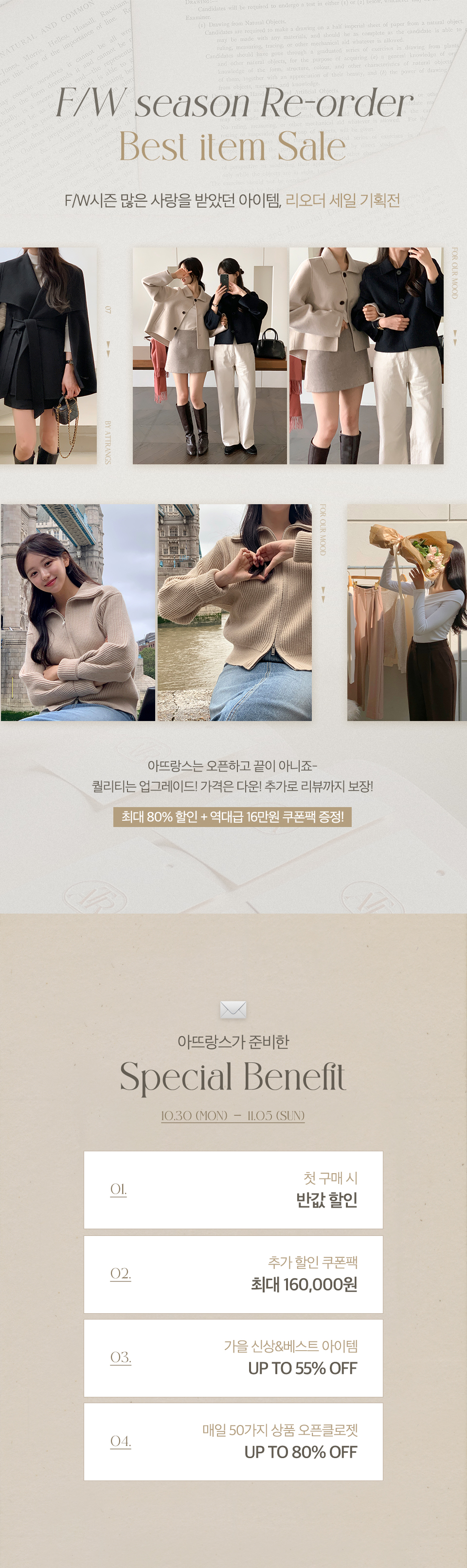 1만장 돌파✨ [벨트세트,뒷트임] 스탠 벨트세트 세미 A라인 롱 스커트 롱치마,데이트룩,하객룩,나들이룩,마실룩,출근룩,슬릿스커트,롱스커트,치마 sk6040 상세 이미지 1