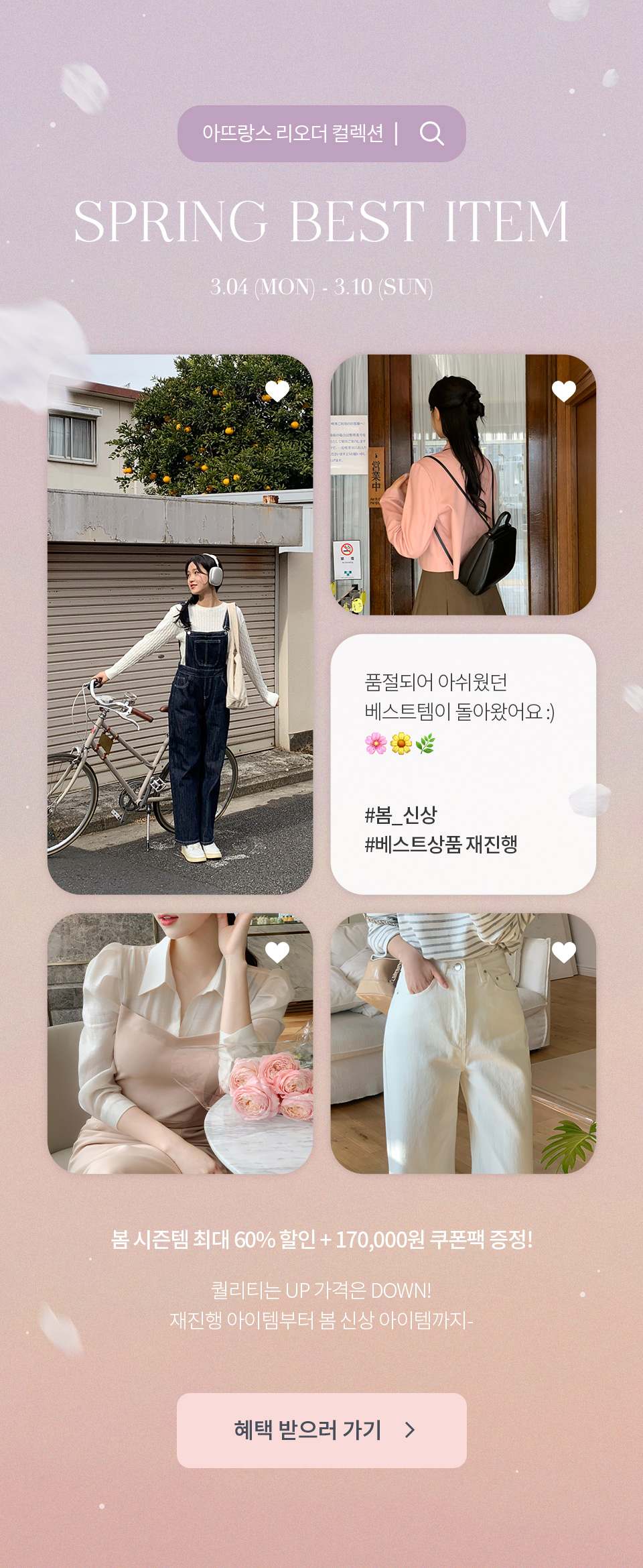 🚚부분당일발송 1만장 돌파✨ [20컬러,3기장,미니,5부,롱 기장,3사이즈] 올데이 3기장 H라인 스커트 데이트룩,나들이룩,데일리룩,마실룩,출근룩,하객룩,교복템,격식룩,펜슬스커트 롱스커트 치마 sk6794 상세 이미지 1