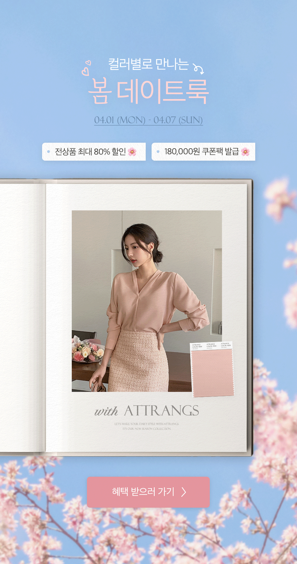 (봄여름필수템♥/앞뒤착용O) 머피 스트라이프 끈 나시 ts4068 상세 이미지 1