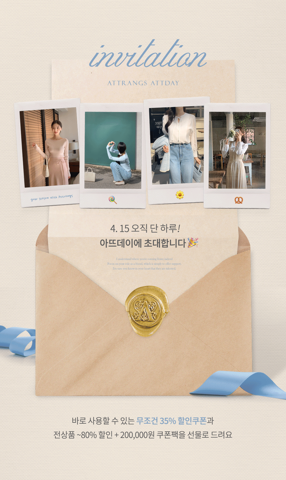 (Y존부각X/허벅지보정핏/풀밴딩)[💣빅 할인 아뜨데이 특가] 뮤티드 골지 밴딩 바이커 고무줄반바지 나들이룩 숏츠 ps4806 여름바지 상세 이미지 2