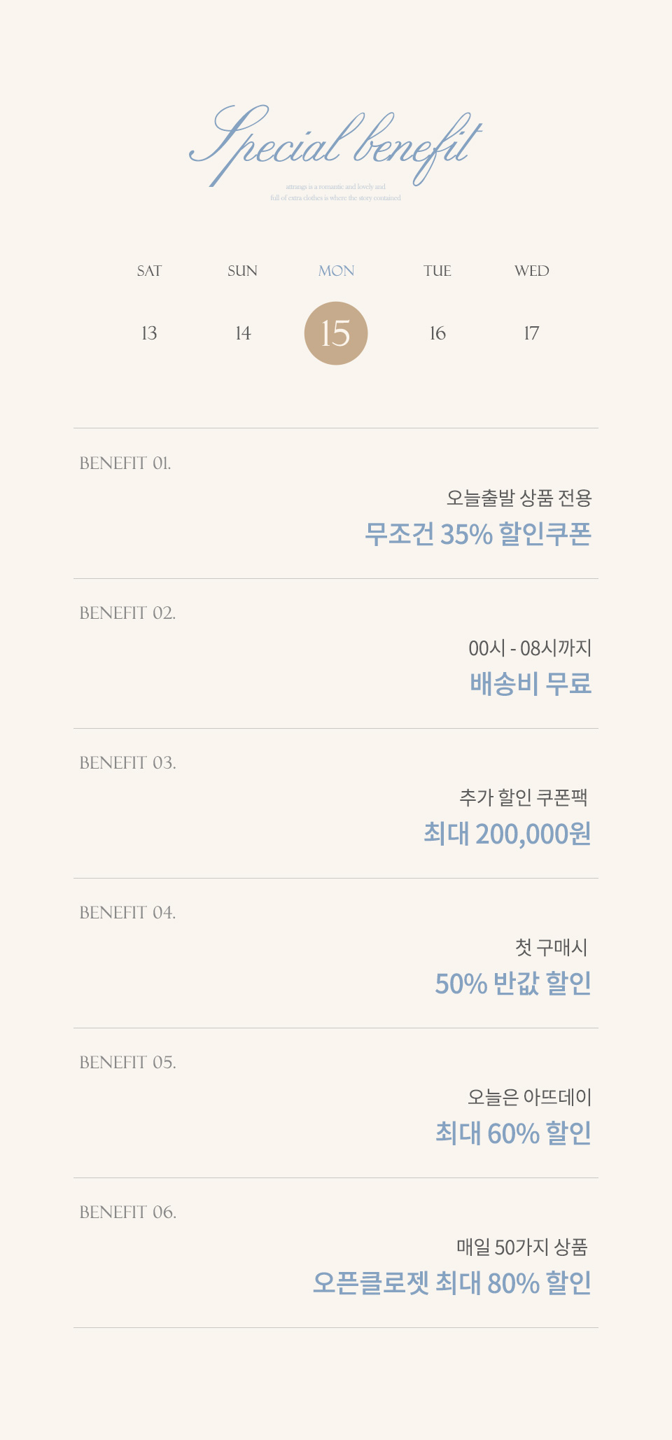 (Y존부각X/허벅지보정핏/풀밴딩)[💣빅 할인 아뜨데이 특가] 뮤티드 골지 밴딩 바이커 고무줄반바지 나들이룩 숏츠 ps4806 여름바지 상세 이미지 3