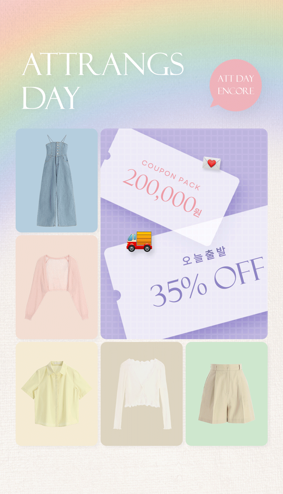 [🔥아뜨데이 앵콜할인🔥][주문폭주] [쿨링소재/살안타템/여름니트] 하임 크롭 골지 니트 가디건 버튼가디건 (데일리룩,나들이룩,출근룩,데이트룩,휴가룩,바캉스룩,휴양지룩) cd3100 상세 이미지 2