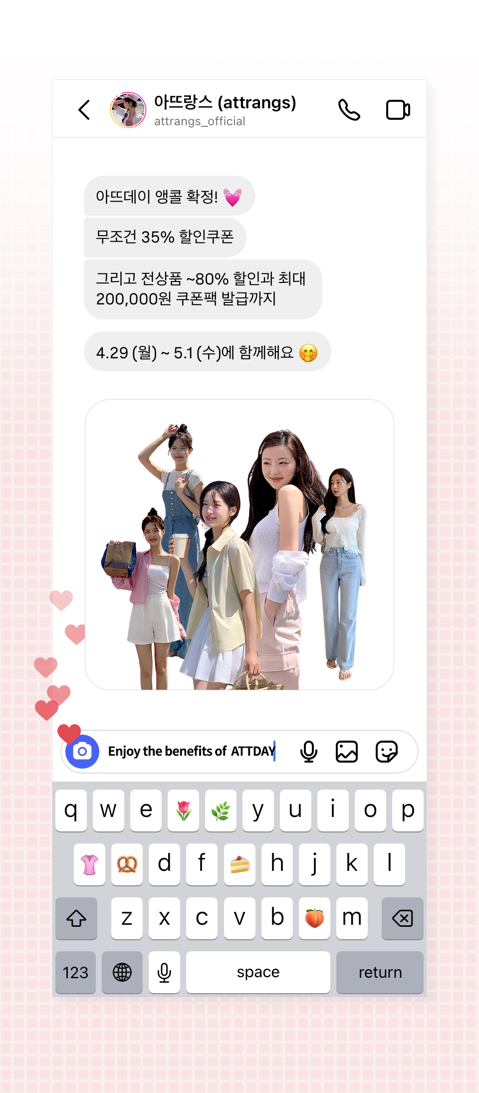 [🔥아뜨데이 앵콜할인🔥][주문폭주] [쿨링소재/살안타템/여름니트] 하임 크롭 골지 니트 가디건 버튼가디건 (데일리룩,나들이룩,출근룩,데이트룩,휴가룩,바캉스룩,휴양지룩) cd3100 상세 이미지 3