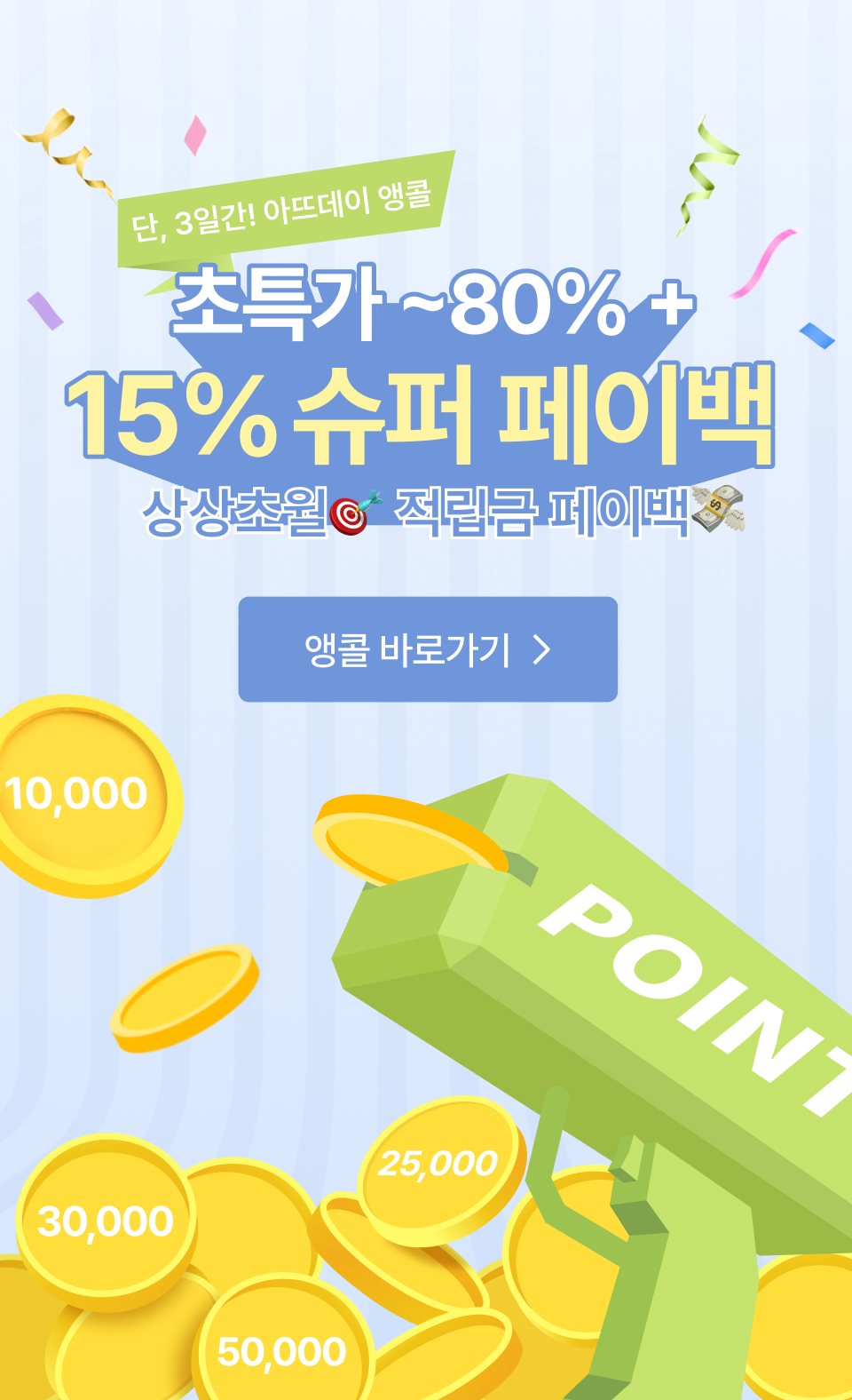(브랜드공정/투웨이/컬러예술♥)🚚당일발송 주문폭주  로뉴엣 카라 싱글 스트랩 하프 트렌치 나들이룩 벨트 코트 ct1661 상세 이미지 1