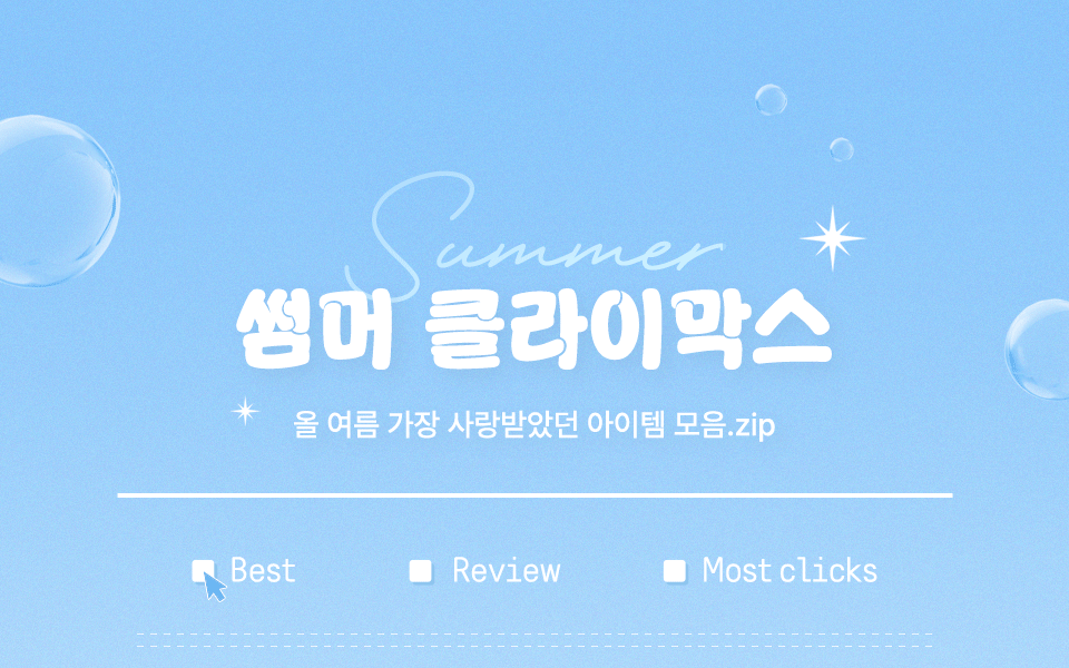 [1만장 돌파✨] [기장선택/3사이즈/원턱/투턱]  세미 스트레이트 와이드 슬랙스 (3기장,데일리룩,데이트룩,출근룩,하객룩,격식룩,팬츠) ps4913 통통 상세 이미지 1