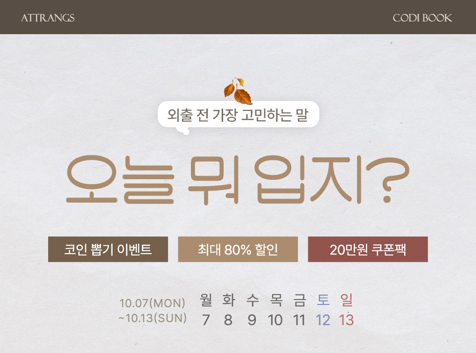 [💣빅 할인 아뜨데이 특가][퀄리티보장] 클래시 오버핏 스웨이드 블레이저 자켓 데이트룩,데일리룩,나들이룩,마실룩,출근룩,하객룩 봄자켓 봄아우터 스웨이드자켓  jk2937 상세 이미지 1