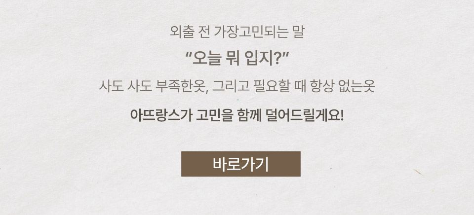 [💣빅 할인 아뜨데이 특가][퀄리티보장] 클래시 오버핏 스웨이드 블레이저 자켓 데이트룩,데일리룩,나들이룩,마실룩,출근룩,하객룩 봄자켓 봄아우터 스웨이드자켓  jk2937 상세 이미지 3