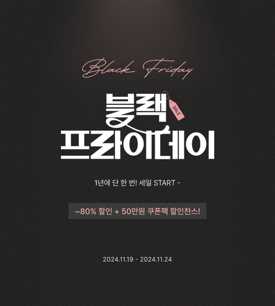 🚚부분당일발송 [SALE] [구김방지원단/하체완벽보정] 로던 올타임 발열 속기모 원핀턱 슬랙스 데일리룩,데이트룩,캐주얼룩,출근룩,나들이룩,하객룩 ps4970 통통 상세 이미지 1