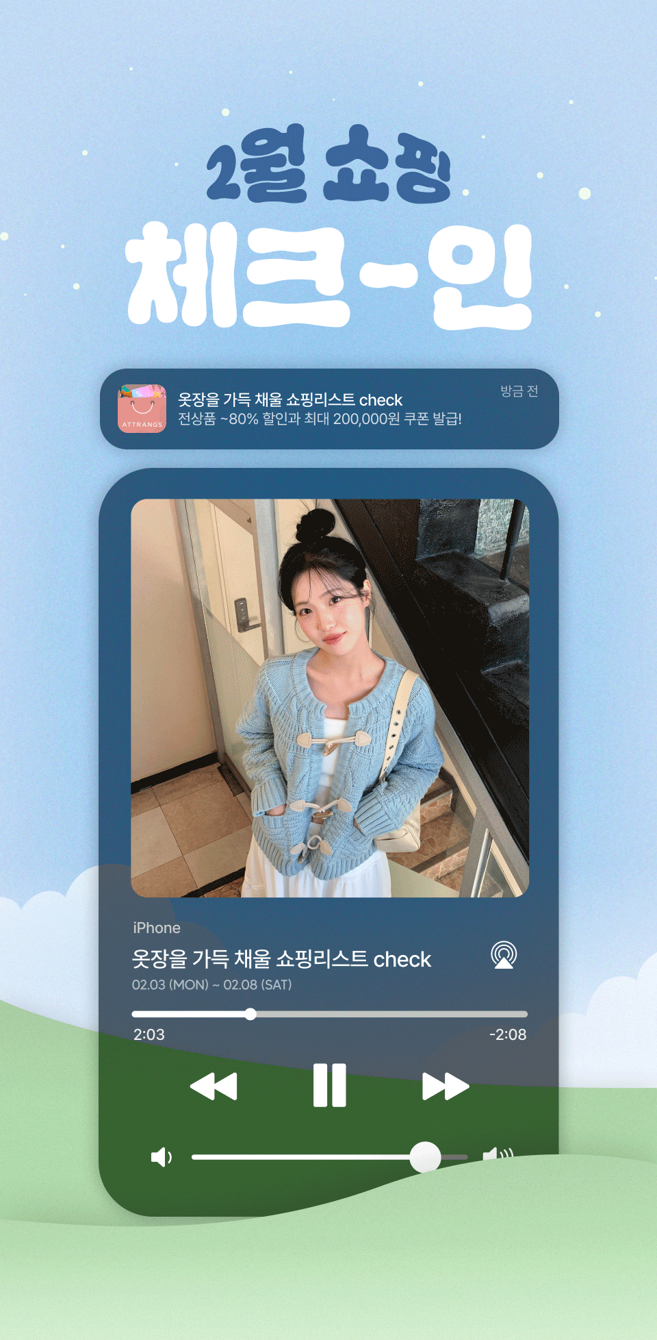 (갓성비템/올드머니룩) 조이풀 케이블 라운드넥 슬림핏 하객룩가디건 레드니트가디건 나들이룩 가디건 cd2290 상세 이미지 2
