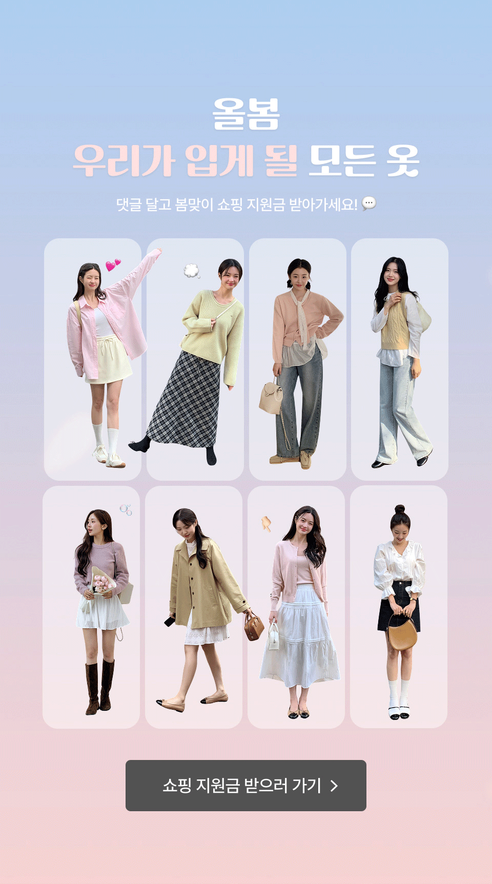 ⚡️오늘출발⚡️ [5000장 돌파✨] [자체제작] (MADE/자켓+스커트세트) 시그니쳐 탄탄 베이직 자켓 스커트 봄자켓 봄아우터 면접원피스 셋업하객룩 나들이룩 셋업 st2500 빠른출발 당일배송 당일 통통 상세 이미지 1
