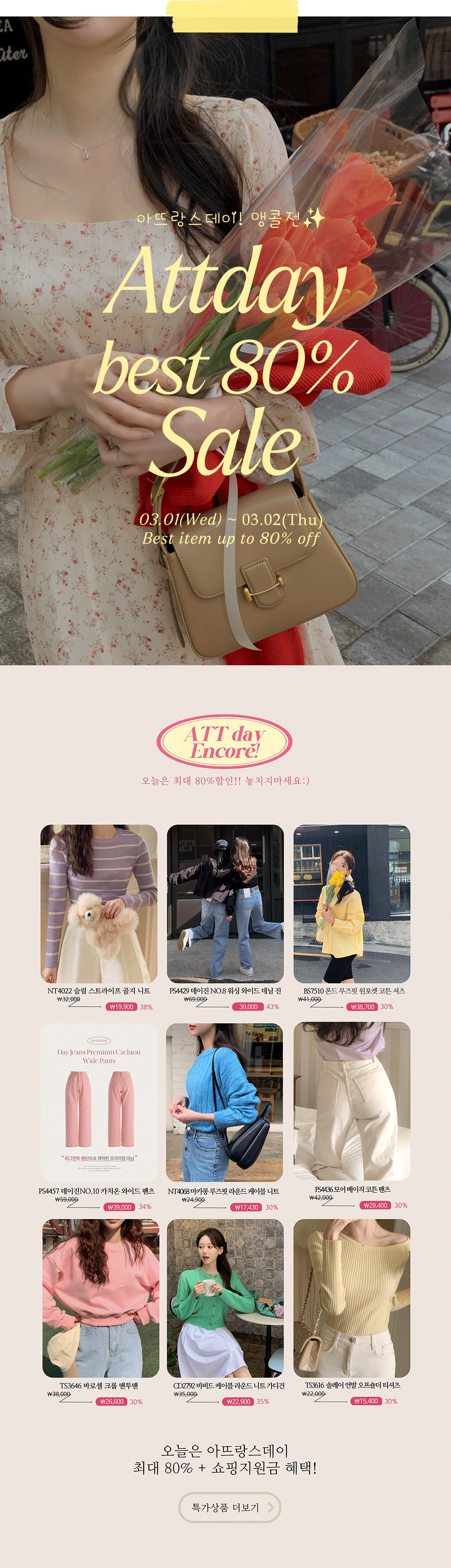 5000장 돌파✨ 바로셀 크롭 맨투맨티 맨투맨 ts3646 상세 이미지 1