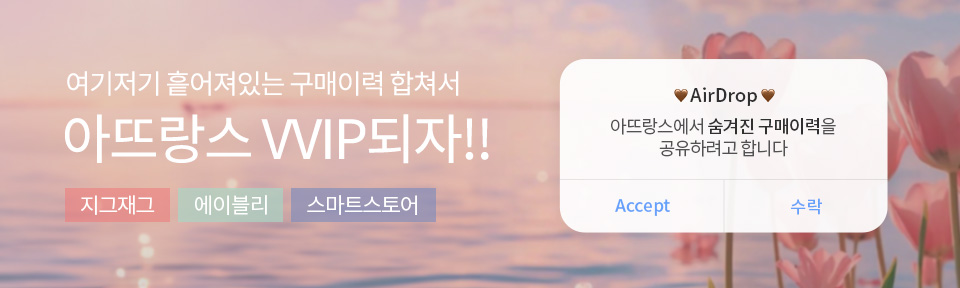 ⚡️오늘출발⚡️ [5000장 돌파✨] [자체제작] (MADE/자켓+스커트세트) 시그니쳐 탄탄 베이직 자켓 스커트 봄자켓 봄아우터 면접원피스 셋업하객룩 나들이룩 셋업 st2500 빠른출발 당일배송 당일 통통 상세 이미지 95