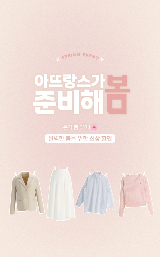 MainBanner