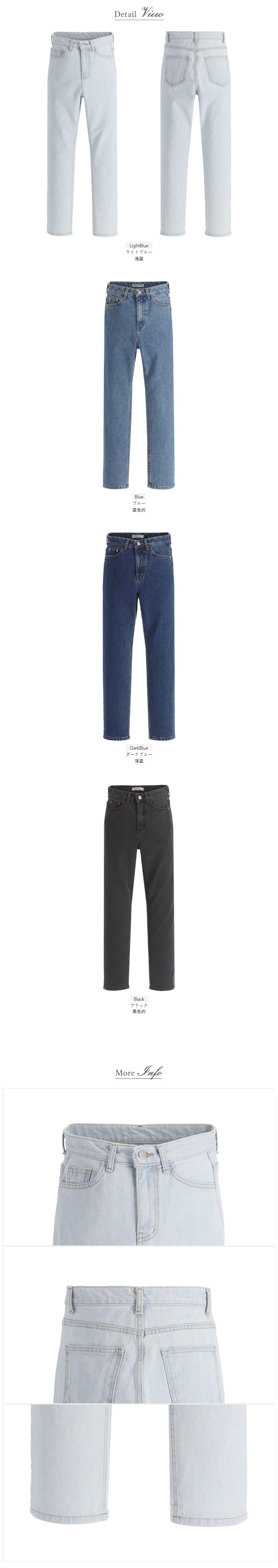 [단독진행] 데일리 일자핏 롤업 데님 팬츠 ps3858 상세 이미지 34