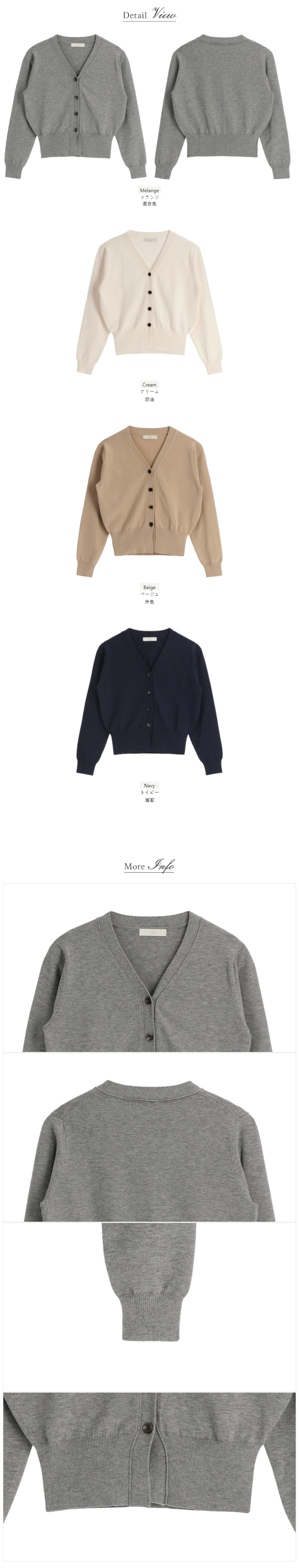 🚚당일발송 [프리미엄원단,크롭가디건] 프레스 브이넥 세미크롭 긴팔 니트 가디건 크롭가디건 브이넥가디건 슬림핏가디건 여리핏코디 꾸안꾸룩 데일리룩] 프레스 브이넥 세미크롭 긴팔 니트 가디건 하객룩가디건 데이트룩,나들이룩,출근룩,오피스룩,면접룩,니트가디건,봄옷,봄가디건,크롭가디건 cd3142 통통 상세 이미지 249