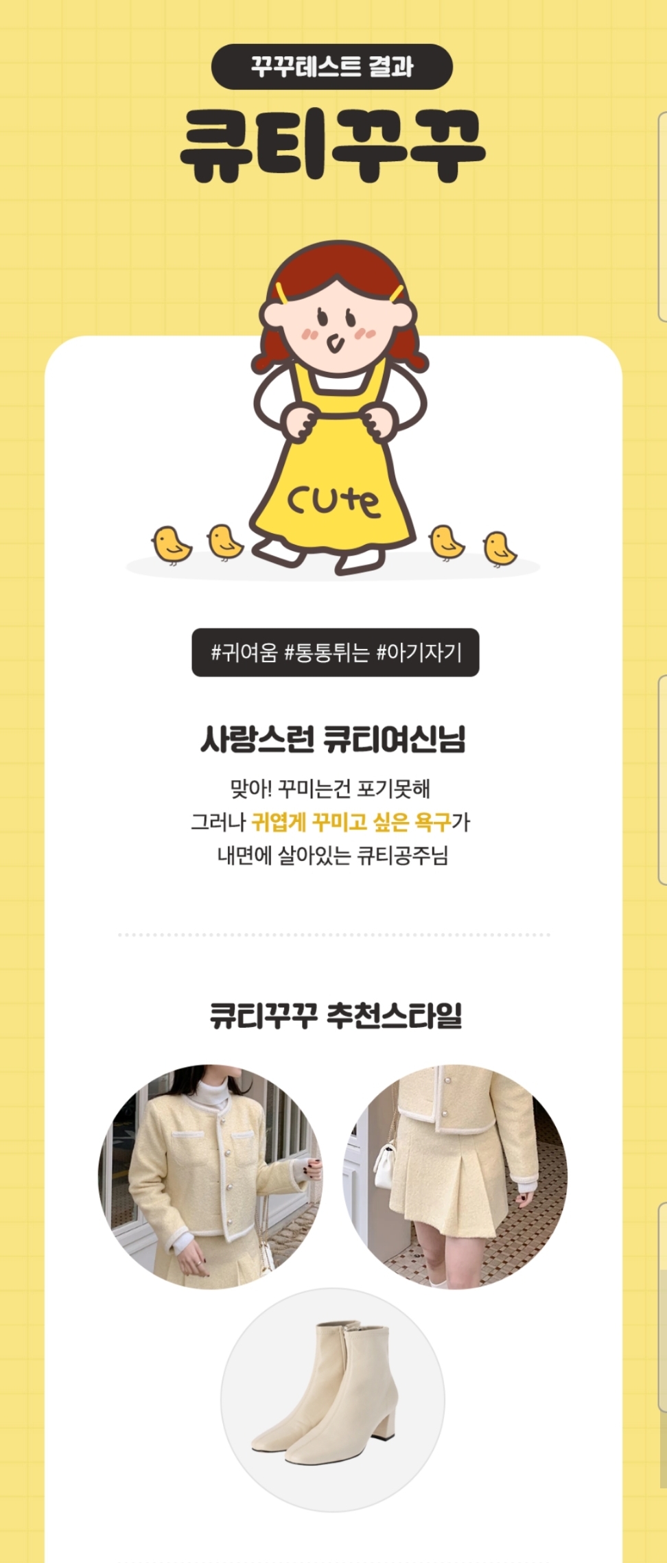 ATTRANGS 아뜨랑스 KR