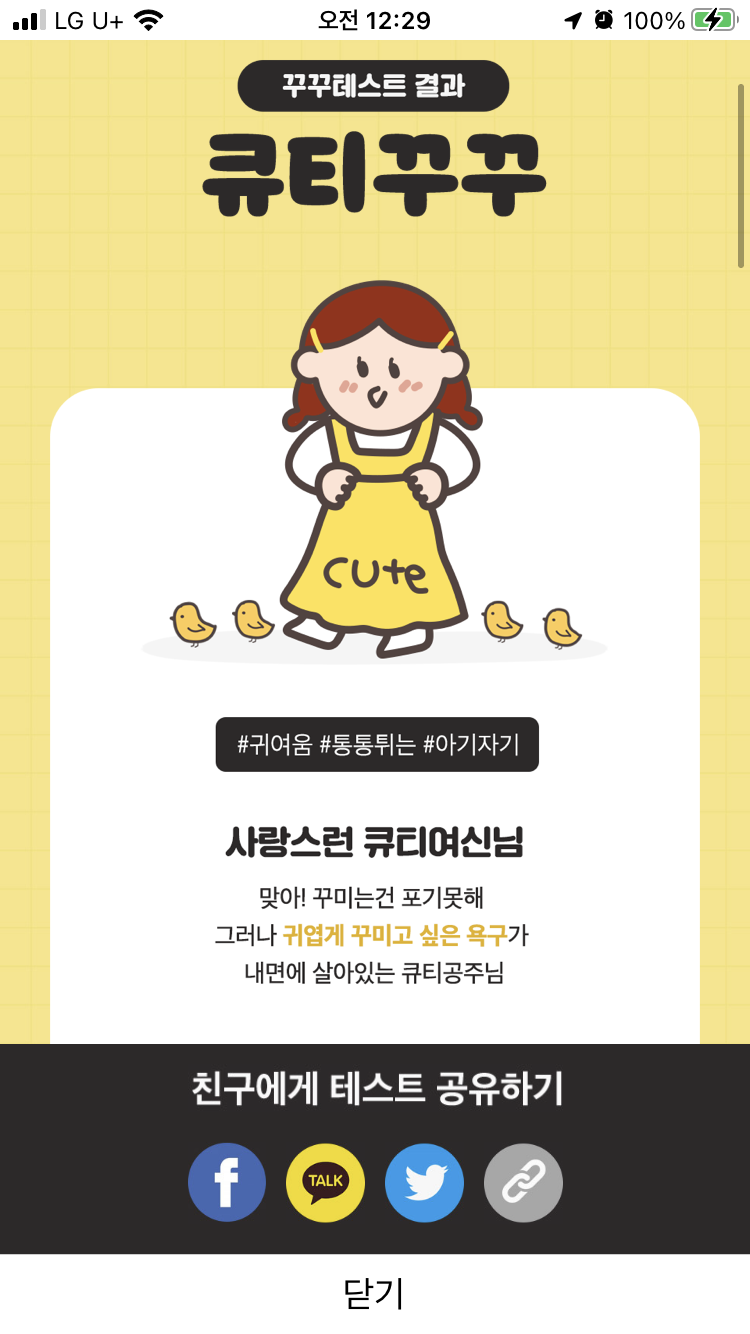 ATTRANGS 아뜨랑스 KR