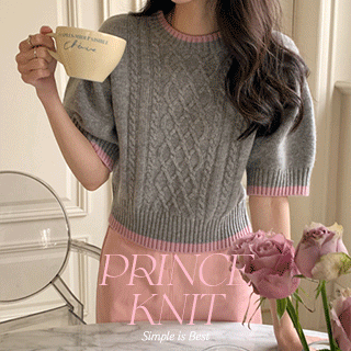 [울35%] 프린스 배색 꽈배기 니트 벚꽃룩