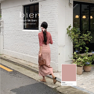 비엔 H라인 코튼 슬릿 롱 스커트