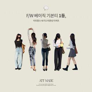 (속기모) 메르딘 베이직 쫀쫀 라운딩 긴팔 기모 티셔츠