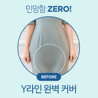[5만장 돌파✨] 매끄러운 라인과 활동성까지 챙겨주는 Y존 방지 치마 속바지 underwear