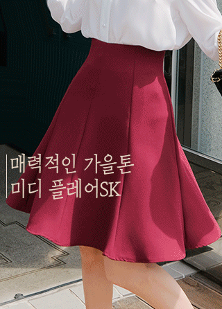 sk3700 매력적인 6가지컬러 미디기장 플레어스커트 skirt
