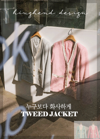 아뜨랑스 - jk1128 산뜻한 컬러감의 하이퀄리티 디자인 골드버튼 트위드자켓 jacket jk1128 산뜻한 컬러감의 하이퀄리티 디자인... 