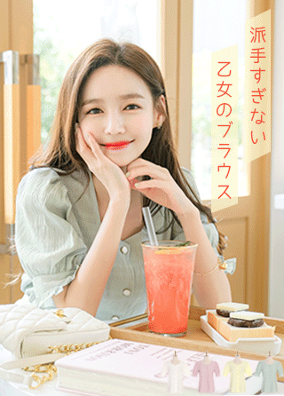 bs5119 パフショルダースクエアブラウス