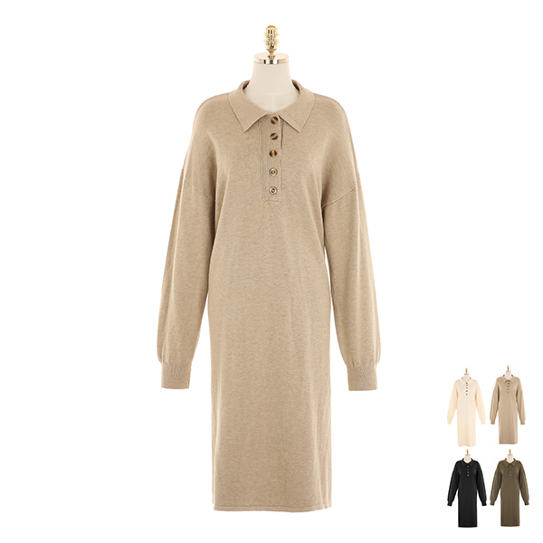op10061 보드라운 니트 소재의 카라 롱 원피스 dress