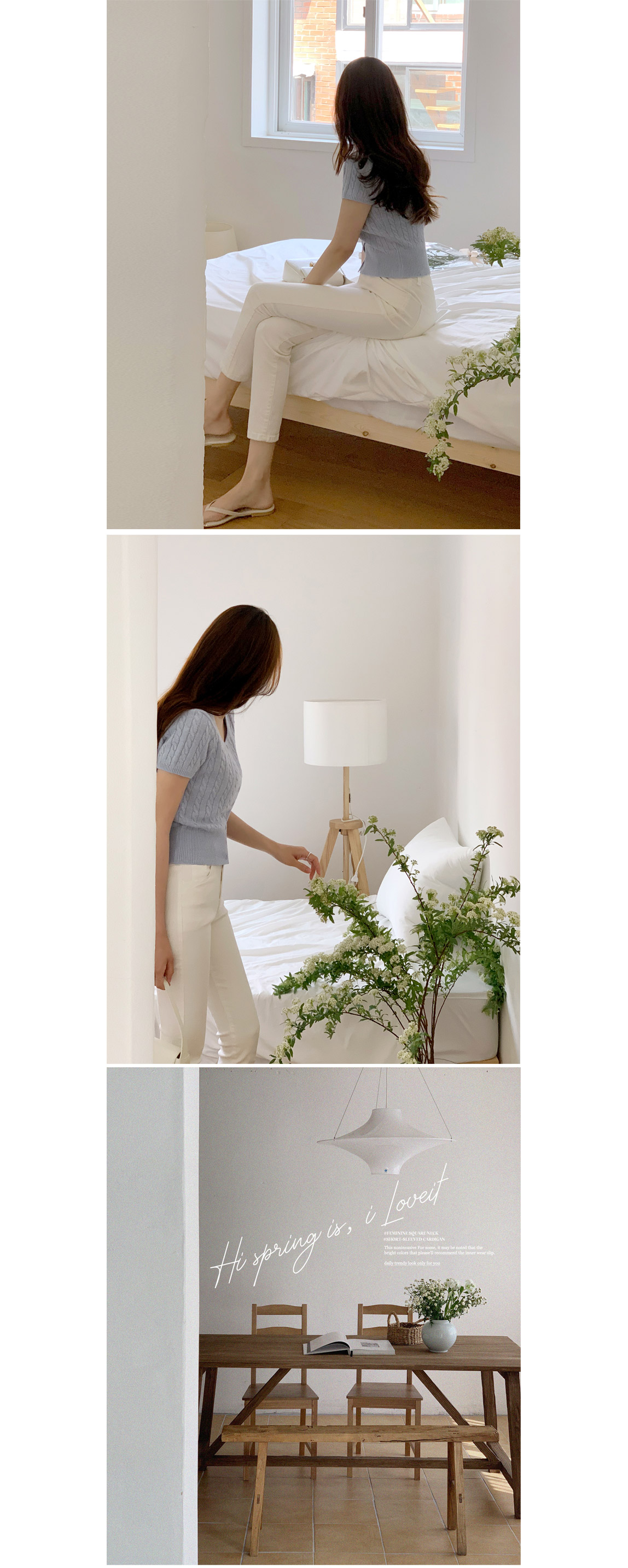 주문폭주 로너 쫀쫀스판 히든밴딩 슬림일자 코튼 팬츠 ps4439 벚꽃룩 상세 이미지 220