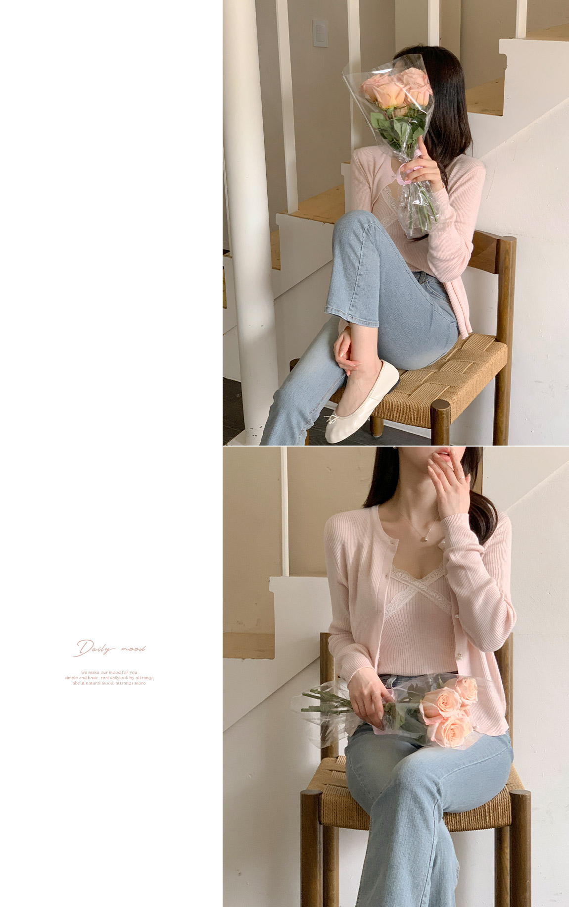 🚚당일발송 [나시+가디건,여리핏] 리프 골지 레이스 나시 진주 봄 가디건 세트 버튼가디건 출근룩,데이트룩,나들이룩,마실룩,봄가디건,나시가디건세트 st2581 상세 이미지 35