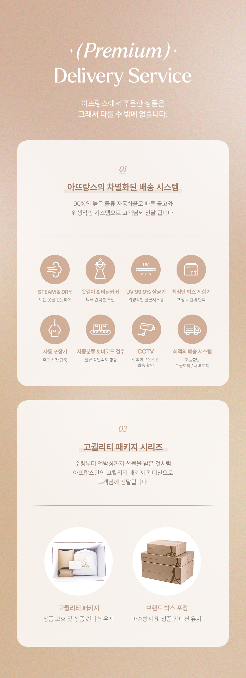 ⚡️부분 오늘출발⚡️ [메리노울 100%/7컬러] 어나더 메리노울 스퀘어넥 반팔 니트 여름니트,여름옷,크롭니트,반팔니트,니트반팔,데일리룩,여행룩,데이트룩,반팔티 nt4510 부분빠른출발 부분당일배송 부분당일 상세 이미지 106